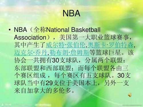 而当维罗纳