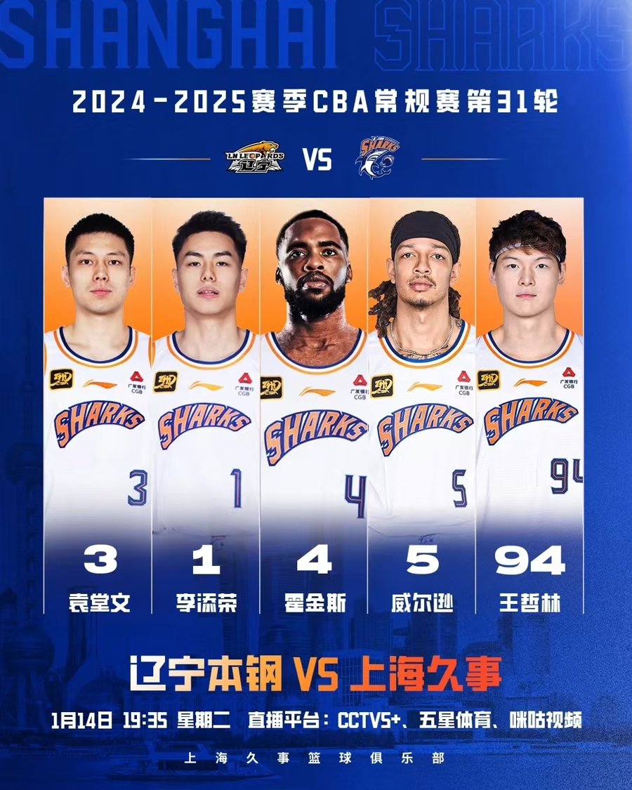 力拼搏的精