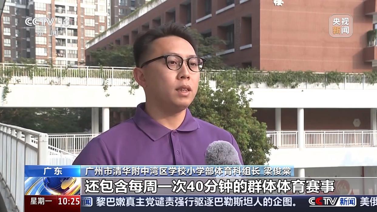 逆襲精神