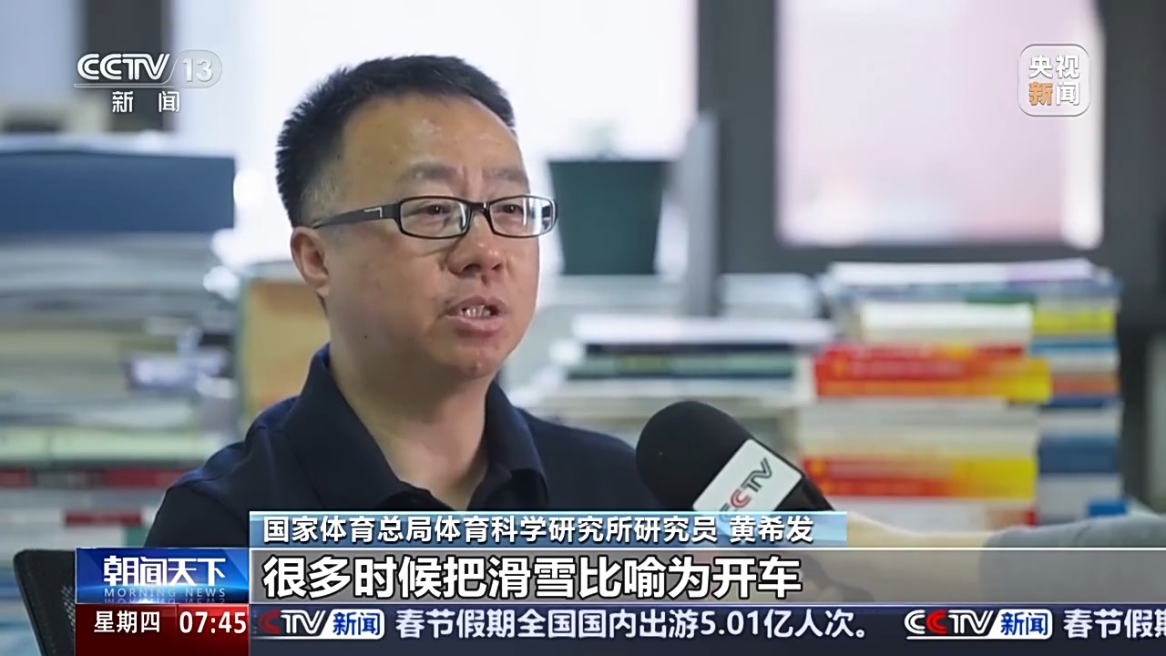 对于