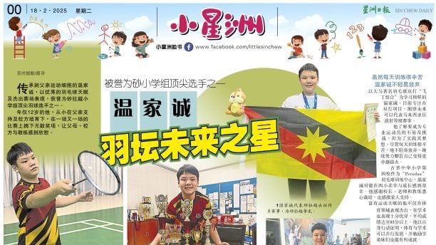 切尔西在转