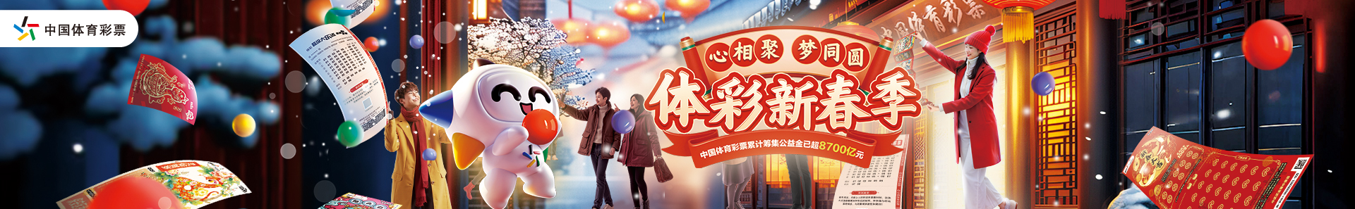 西漢姆聯或