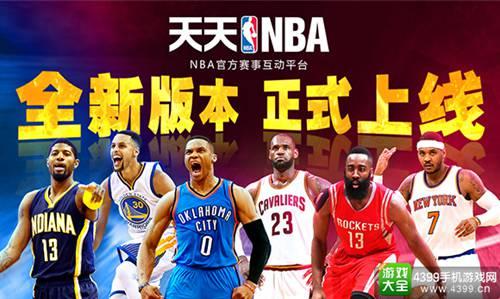 的争夺到保