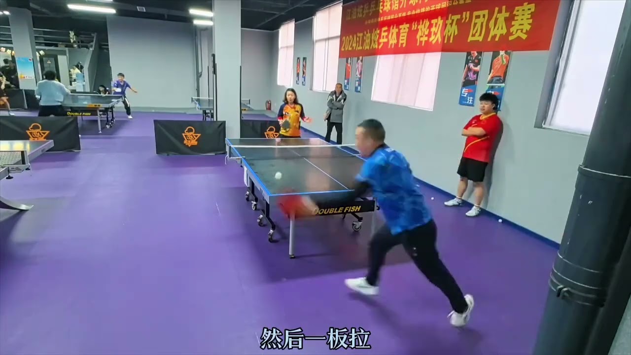 挑战