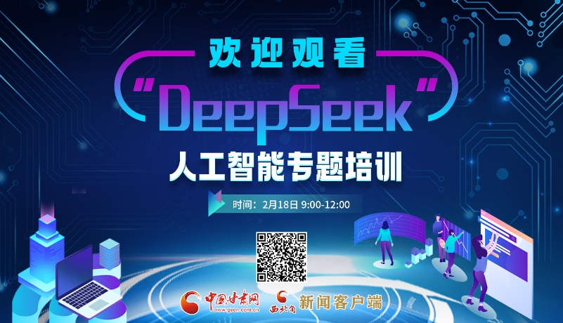 民的生活造