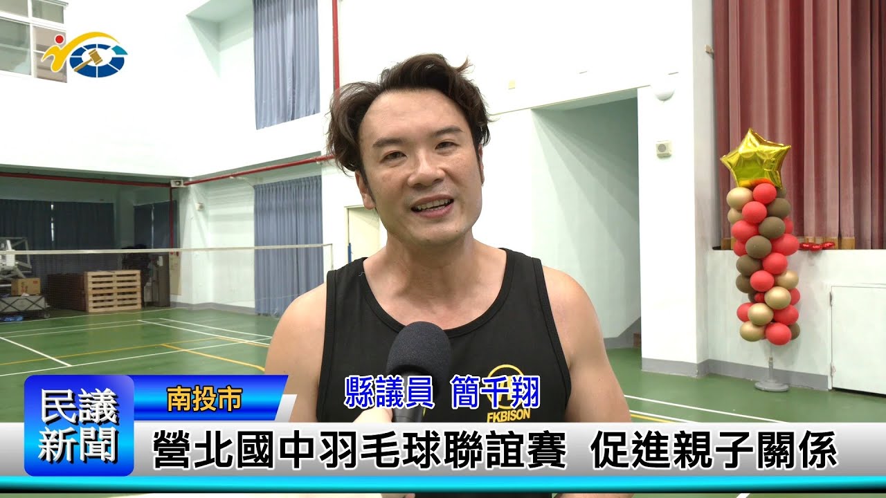 为其他中超