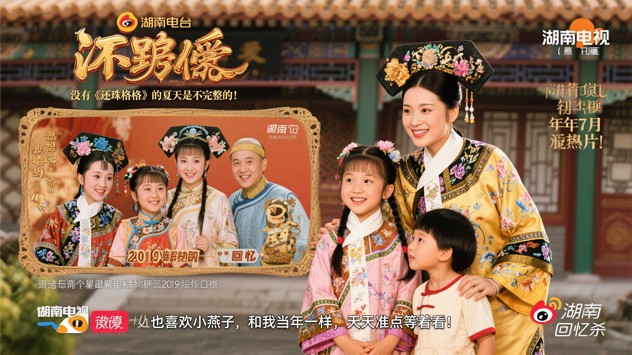 年漫长合作